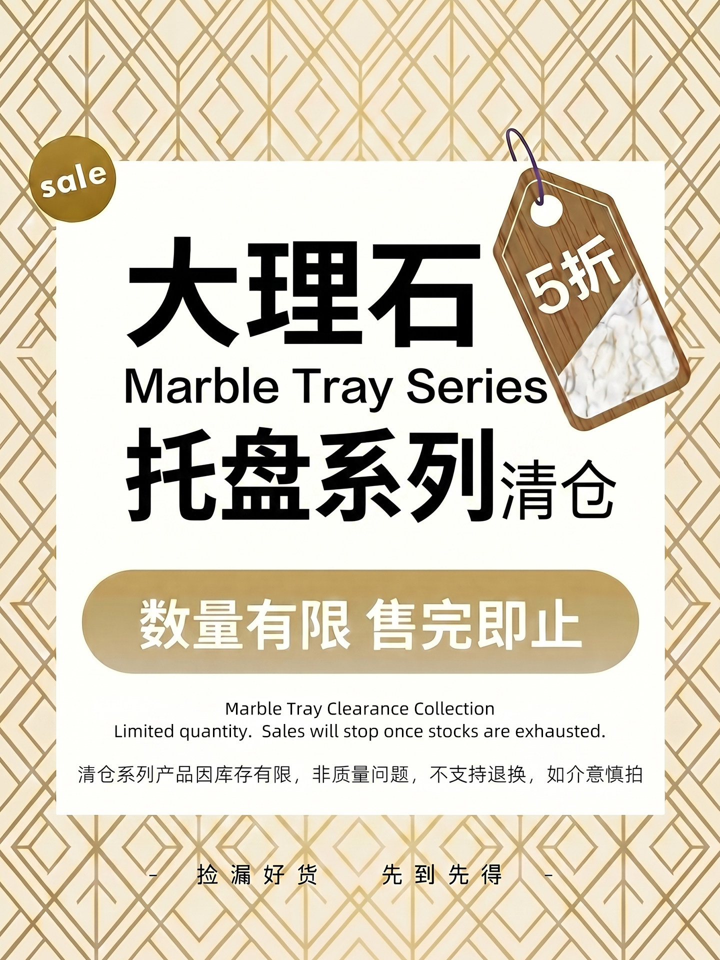 天然大理石托盘系列清仓洗漱口杯托盘浴室置物架数量有限售完即止