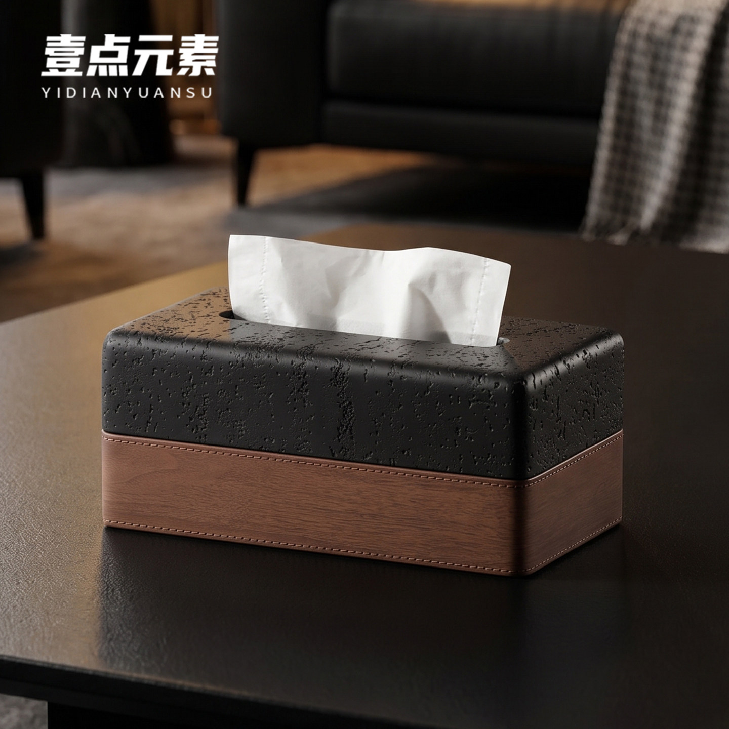 轻奢洞石纸巾盒胡桃木纹创意高档抽纸盒客厅桌面高级感纸巾收纳盒