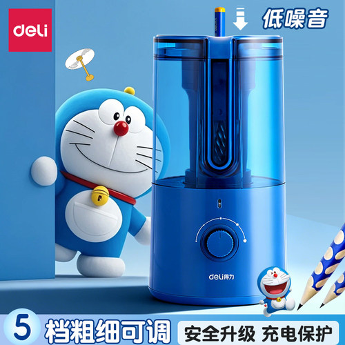 得力哆啦A梦全自动电动削笔机小学生专用卷笔刀幼儿园一年级电动转笔刀透明蓝削笔器铅笔旋笔刨笔绞笔刀套装