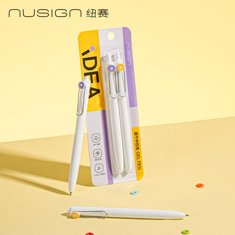 得力纽赛甜甜圈速干中性笔按动中性笔小学生初中生专用学习用品高颜值ins风速干刷题笔日常书写刷题黑色