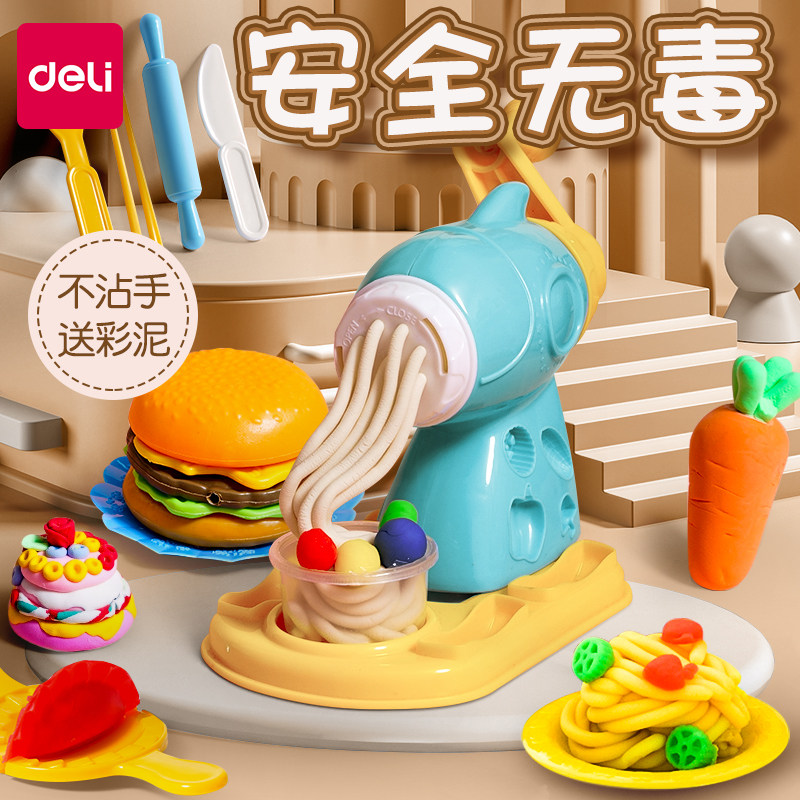 得力面条机儿童玩具幼儿园宝宝彩泥橡皮泥冰淇淋机轻型黏土超轻粘土小学生专用无毒无味像笔泥象皮 泥橡轻泥使用感如何?