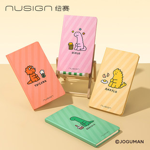 【乔古漫联名】纽赛精装口袋手账本全能本便携本随身记事本小学生笔记本高颜值joguman恐龙卡通图案可爱加厚