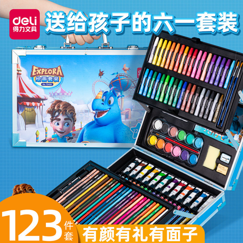 得力画笔套装礼盒宝宝儿童绘画工具水彩笔可水洗画画笔幼儿园小学生