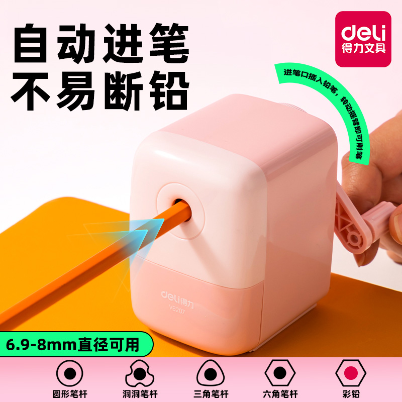 得力手摇卷笔刀自动进笔不夹手