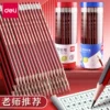 Товары от 得力中卡专卖店