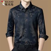 男桑蚕丝印花潮流修身 啄木鸟春秋季 衬衫 长袖 弹力免烫商务衬衣 新款