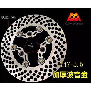 明浙波音盘M47内径220/200MM/70MM刹车盘小牛九号极核刹车盘改装