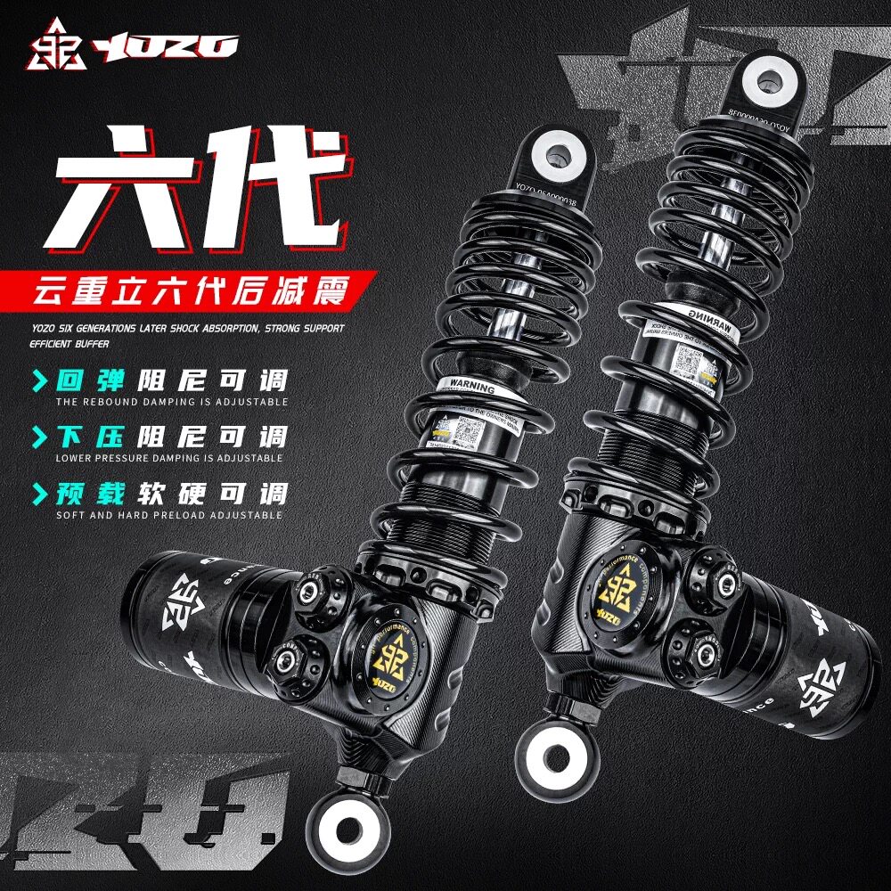 云重力六代后减震适用小牛FXT/FX九号M5/MZ极核AE4/5改装后避震器