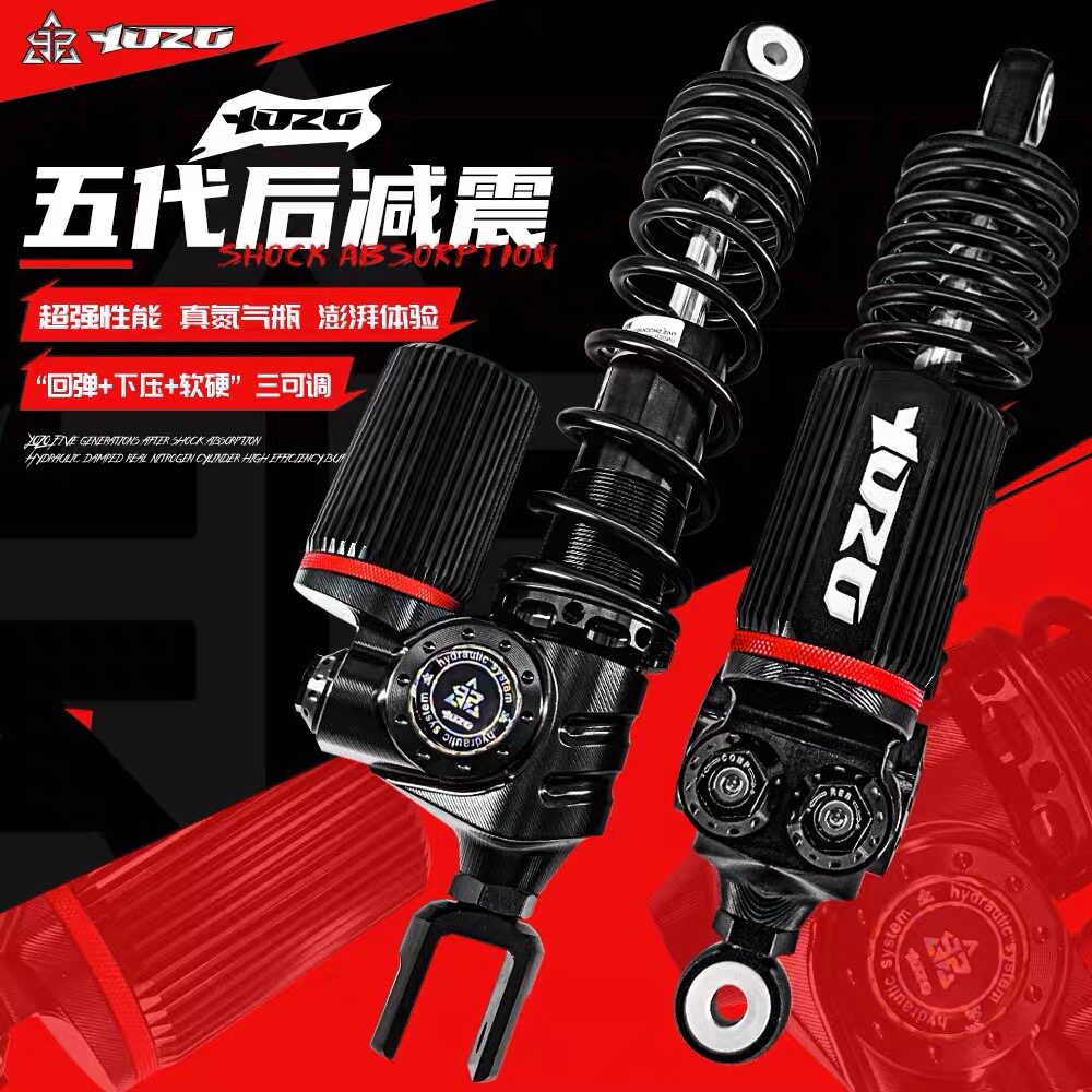 云重力五代后减震适用小牛N1S/FX/NX九号M95C/MZ/C90极核电摩改装