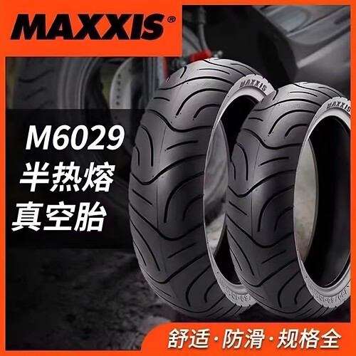 玛吉斯M6029半热熔防滑轮胎小牛九号雅迪电动车真空10/12寸轮胎