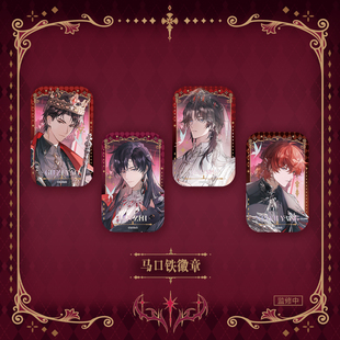 bilibiliGoods LASER 生于将熄 徽章/色纸/收藏票/象棋立牌/卡套