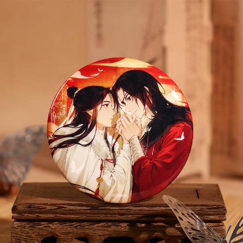 天官赐福星霜荏苒徽章书签收藏票