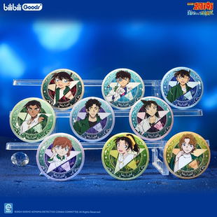 bilibiliGoods 名侦探柯南 Diamond Star 徽章/镭射票/旋转立牌