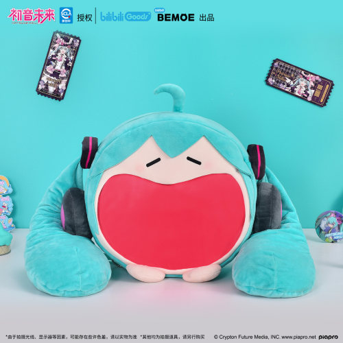 哔哩哔哩初音未来毛绒痛包背包