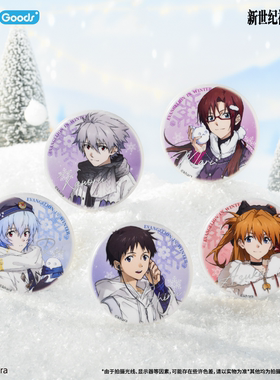 bilibiliGoods新世纪福音战士Falling in Winter徽章/挂件/Q版