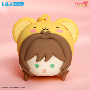 耳機(jī)包 bilibiliGoods 新品 魔卡少女櫻25周年紀(jì)念 小可手機(jī)支架