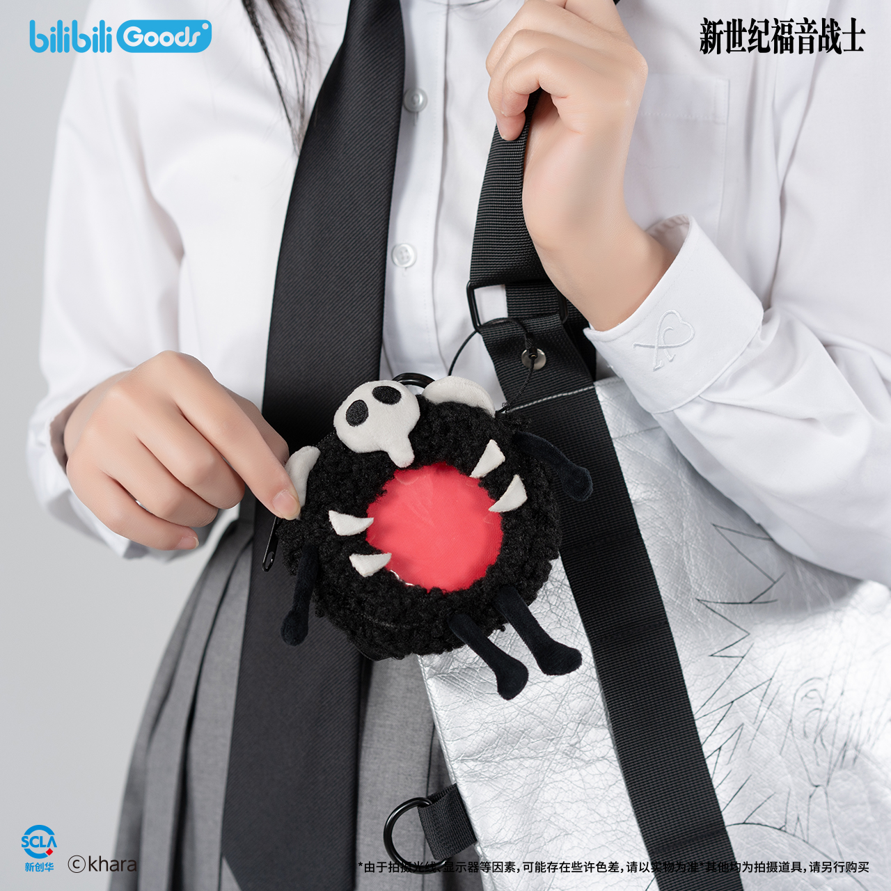 bilibiliGoods新世纪福音战士 超可爱补完计划 mini痛包 第四使徒