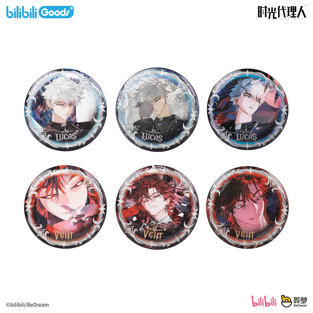 thumbnail for bilibiliGoods Time Agent DreamOut! Duet series Badge Commemorative Ticket Blind Box