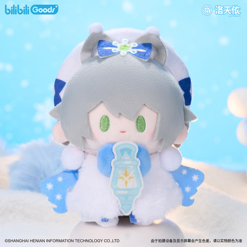 bilibiliGoods Vsinger洛天依 无限共鸣纯蓝幻乐·冰川 babyQ毛绒