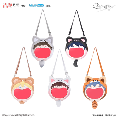 bilibili恋与制作人超开心小痛包