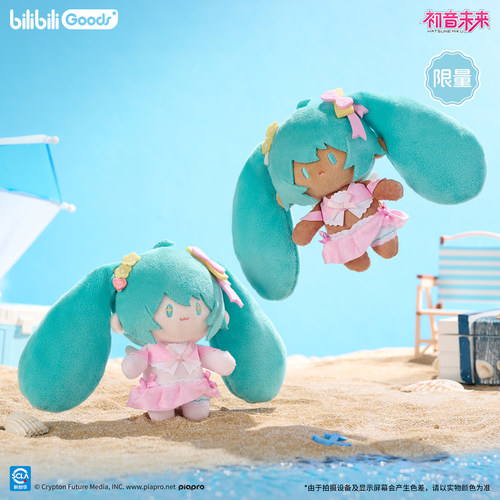 bilibiliGoods 初音未来 仲夏未来 毛绒徽章垫板文件袋色纸拍立得