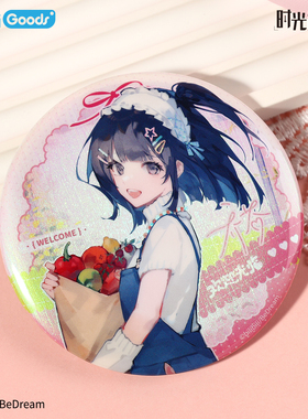 bilibiliGoods 时光代理人 M.O.D 欢迎光临周边 徽章/色纸 乔苓款