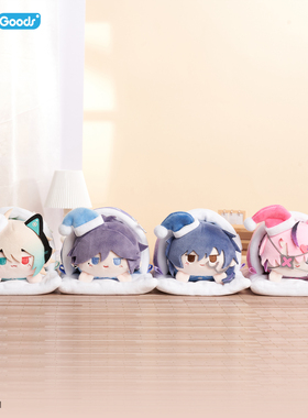 bilibiliGoods VirtuaReal 发声毛绒系列 晚安趴趴毛绒