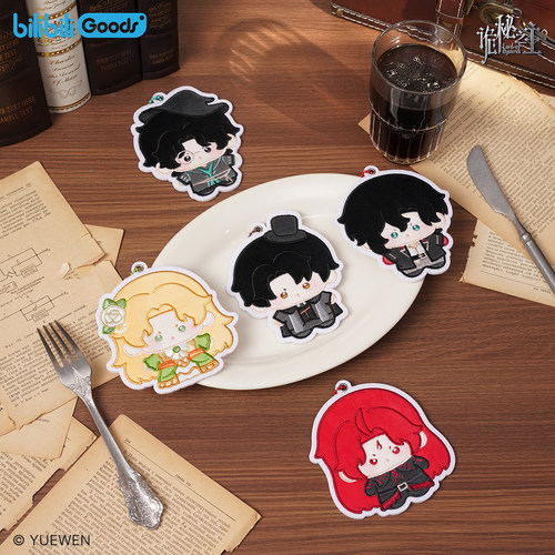 bilibiliGoods 诡秘之主 刺绣饼干挂件/PATCH系列徽章