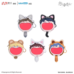 bilibiliGoods 恋与制作人UWA系列超开心痛包毛绒mini耳机包