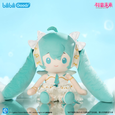 bilibiliGoods 初音未来 未来之语 贴贴可替换表情毛绒玩偶