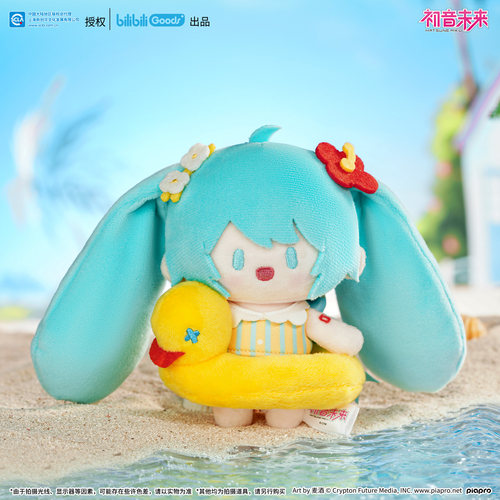 初音未来夏梦未来毛绒挂件徽章