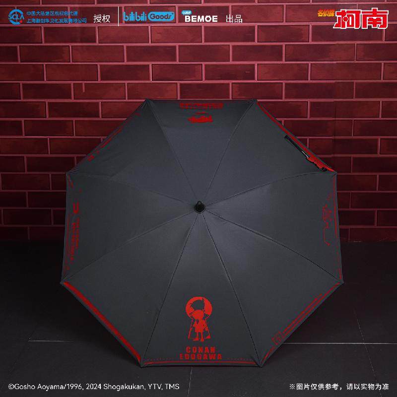 bilibiliGoods名侦探柯南时光随行金属笔记本反光雨伞,模玩/动漫/周边/娃圈三坑/桌游,动漫电子/道具/本子,淘宝优惠券,粉丝福利购,淘宝优惠卷