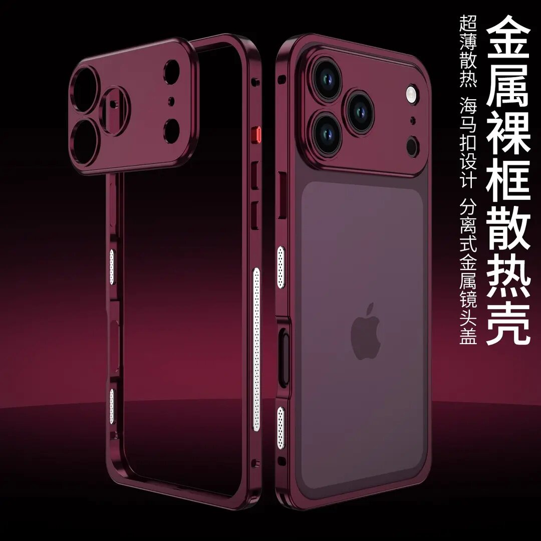 【裸机手感】适用苹果18系列外壳