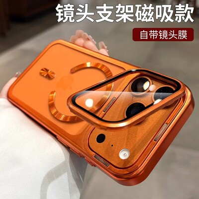 适用苹果17系列全包镜头支架外壳