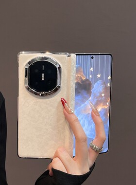 丝绒贝母纹适用华为matex7手机壳新款高级感x典藏版折叠屏磁吸中轴防摔保护套x5/x3网红爆款女生高端奢华外壳