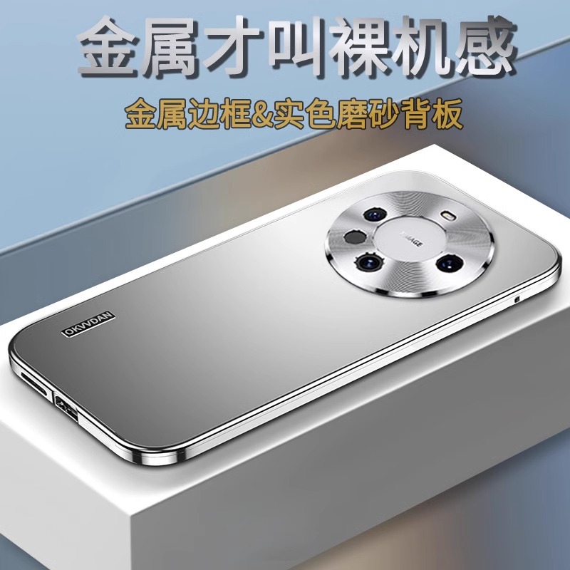 适用mate60金属边框镜头手机壳