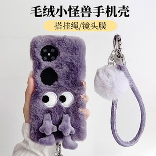 新款紫色毛绒适用华为pocket2手机壳优享版可爱挂绳P50Pocket小折叠新款高级全包防摔PocketS网红爆款保护套