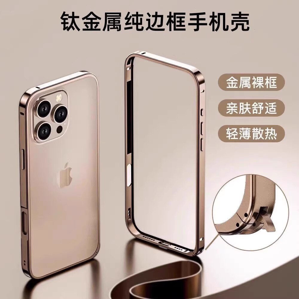 卡扣金属边框适用苹果17promax手机壳16pro防摔14超薄散热外壳13独特12pro后膜手机套iphone15plus小众保护套