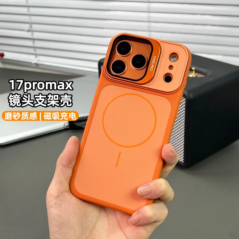 适用苹果17promax手机壳新款高级感镜头支架iphone16pm磁吸磨砂外壳15全包防摔保护套14/13网红爆款12手机套