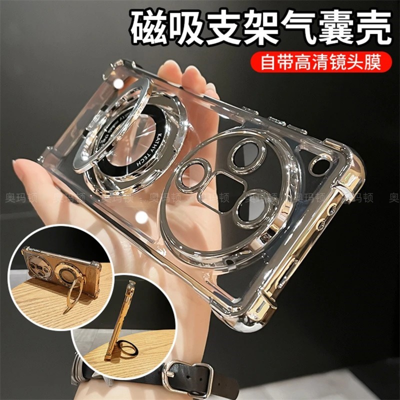 适用FindX8s+磁吸支架气囊壳