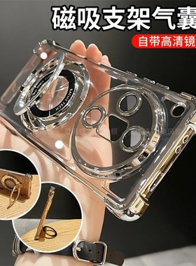 解压陀螺磁吸支架四角气囊透明适用OPPOFindX8ultra手机壳镜头膜x8s+新款高级感x8pro全包防摔保护套X7手机套