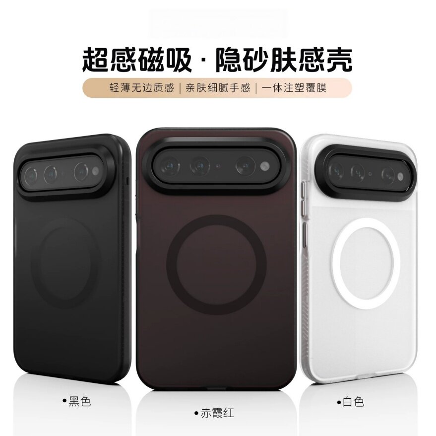 适用华为puraxview手机壳超薄透明磁吸新款高级感puraxview阔直屏磨砂抗指纹外壳pura x view全包防摔保护套