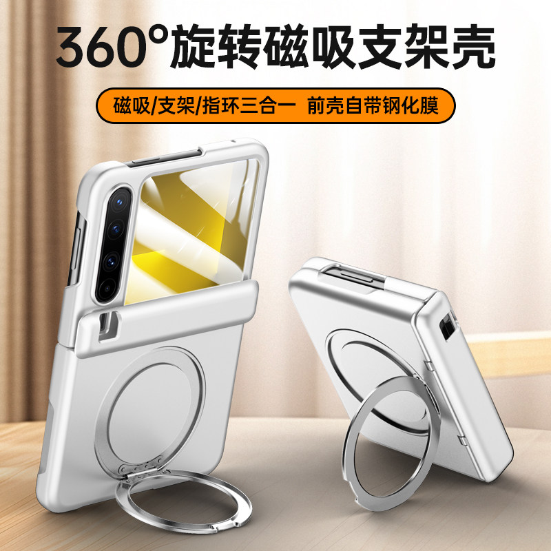 360°旋转金属支架适用华为purax手机壳新款高级感puraX小折叠屏中轴铰链全包防摔外壳huawei磨砂磁吸保护套