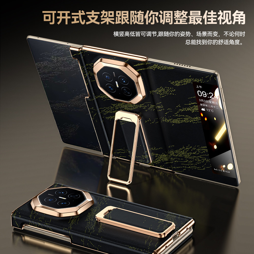 智能视窗翻盖皮套!适用华为XT2