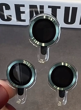 适用苹果17pro后置镜头膜16摄像头保护膜iphone15pm手机保护贴12promax保护膜11摄像保护圈13/14保护盖