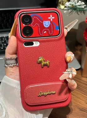 金马折叠支架适用苹果/华为/vivo/oppo/小米红米/荣耀/iqoo手机壳新年红色17promax保护套女巨好看pura70外壳