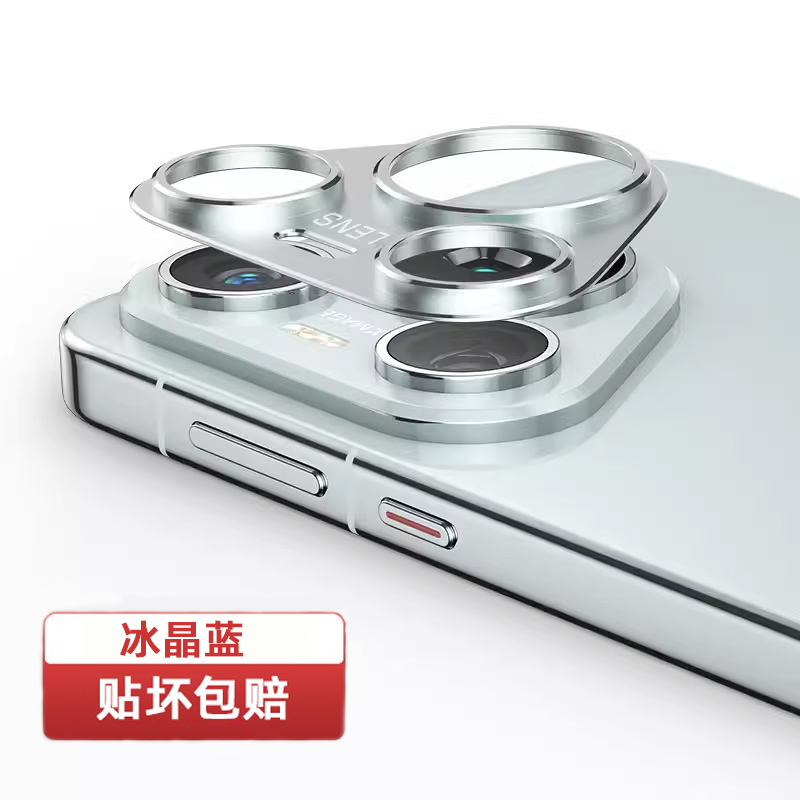 贴坏包赔适用pura70镜头膜