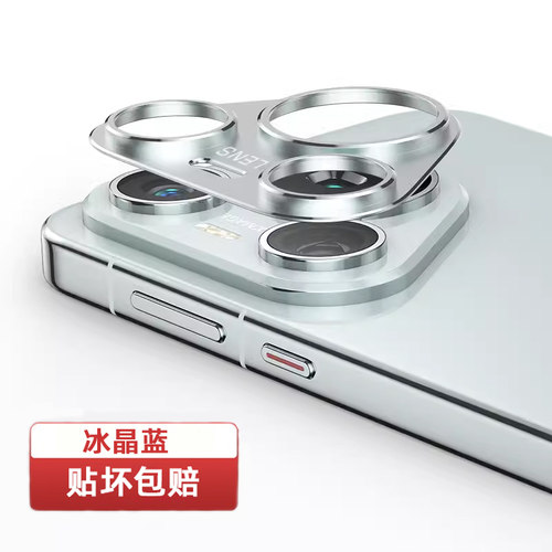 贴坏包赔适用pura70镜头膜