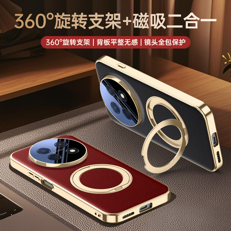 适用华为畅享90Pro Max手机壳新款旋转磁吸支架2026高级感90Plus全包镜头防摔男女保护套90promax皮革外壳