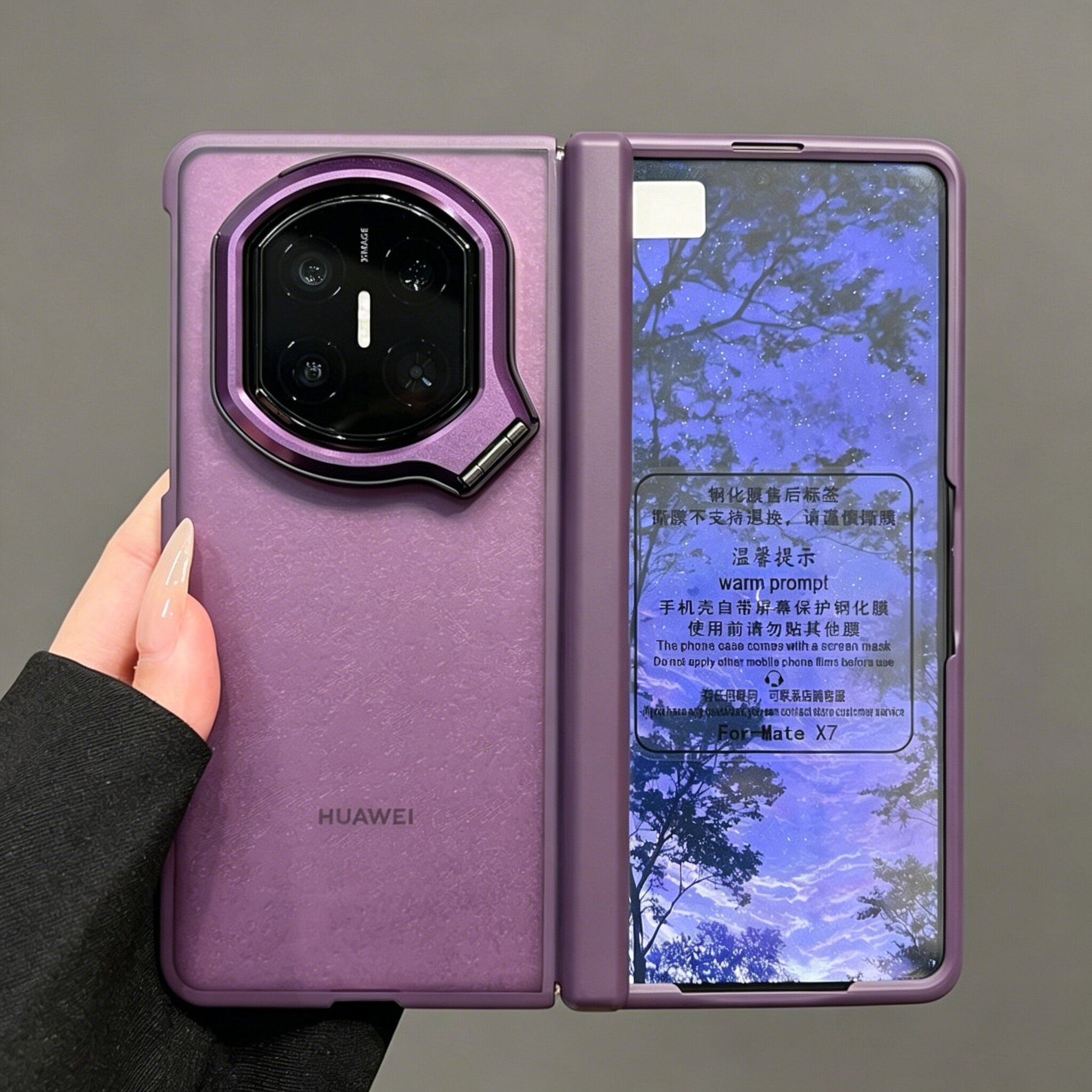 适用华为matex7手机壳镜头支架